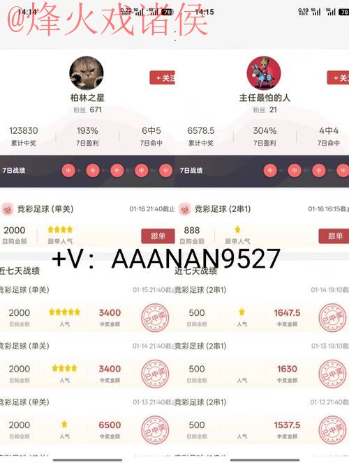 世界杯预测安卓入口地址 世界杯预测安卓入口地址