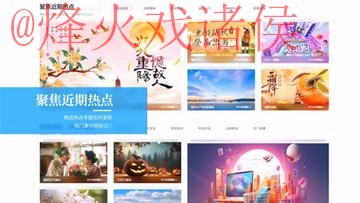 世界杯外围APP官方