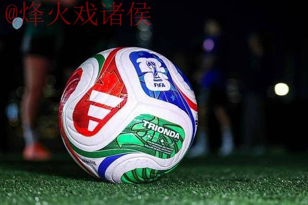 世界杯买球官方 世界杯买球官方