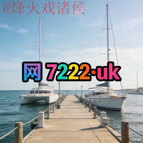 世界杯外围APP下载最新网址 世界杯外围APP下载最新网址